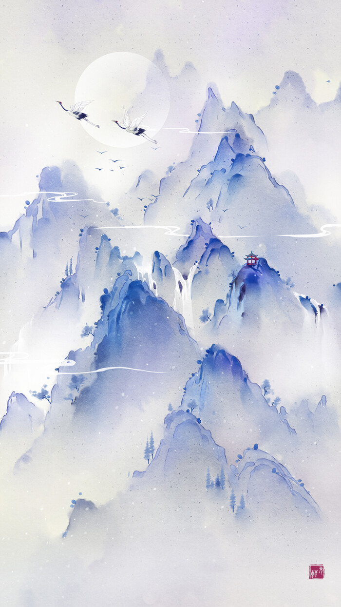 山