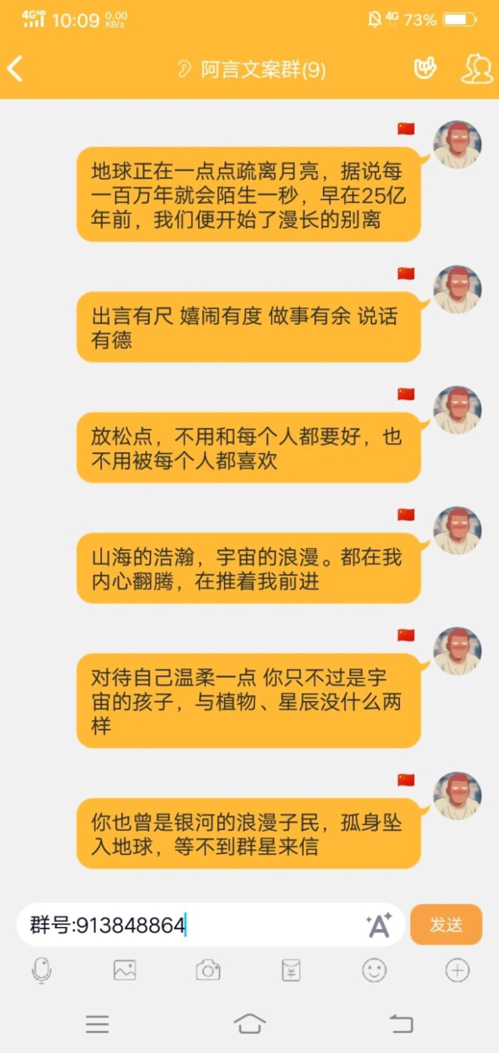 文字壁纸
才子佳人，自是白衣卿相