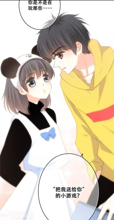 江应怜，狄淇儿