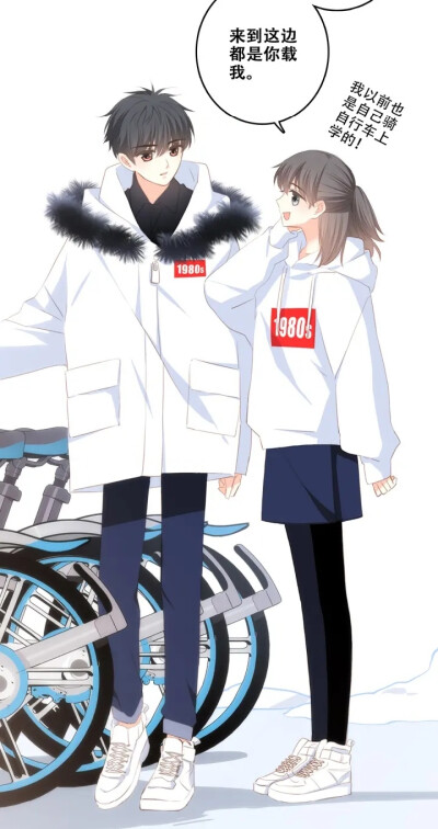 江应怜，狄淇儿