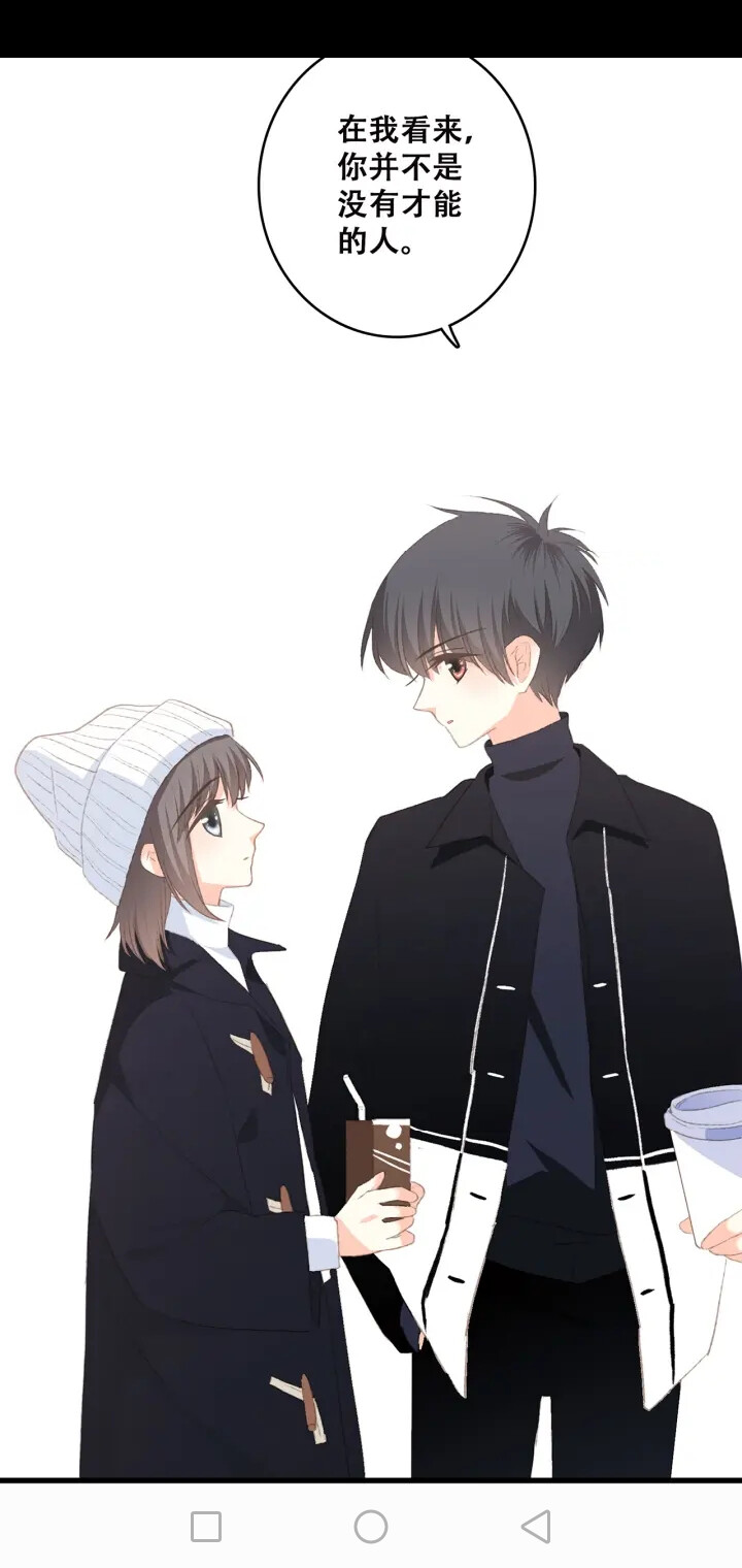 江应怜，狄淇儿