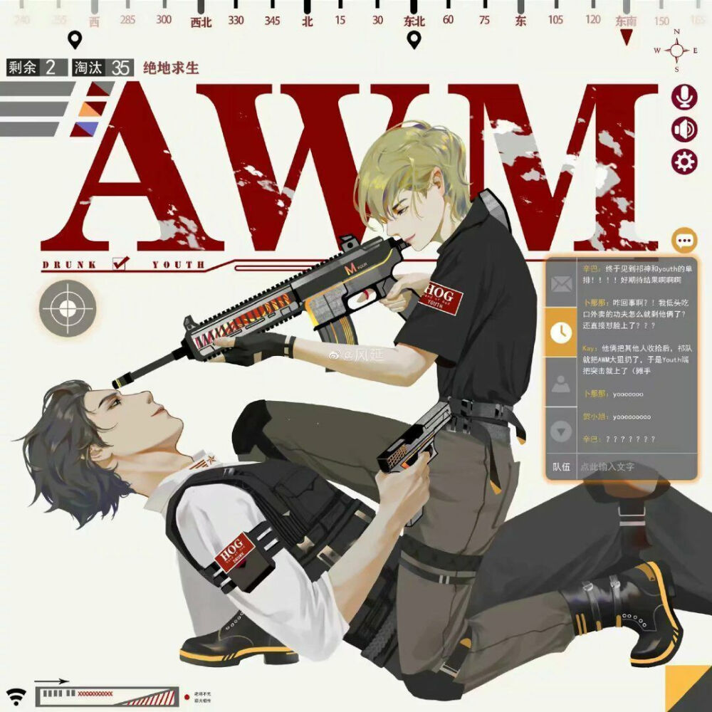 AWM