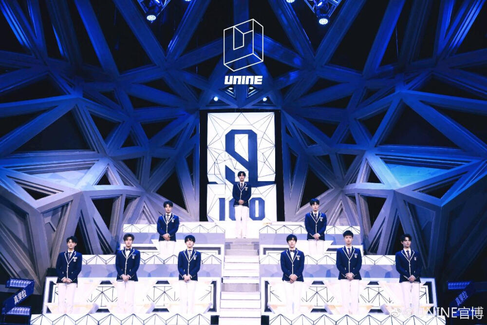 UNINE