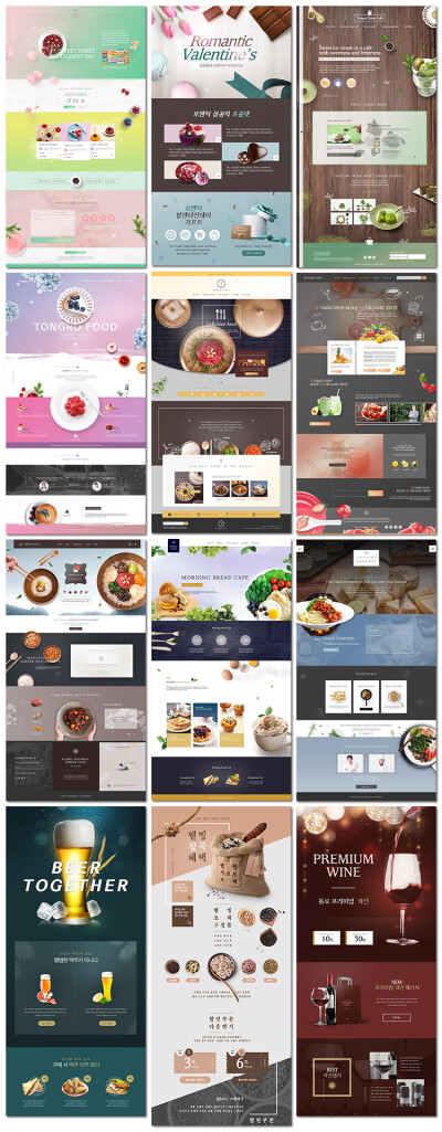 韩国泡菜餐饮美食辣白菜餐厅沙拉红啤酒海报PSD网页模板设计素材