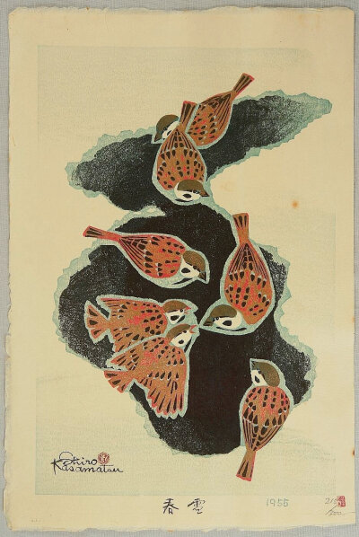 Kasamatsu Shiro
春雪 shunsetsu 1955 ​​​