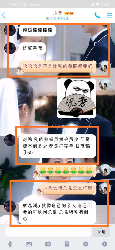 诚信招聘，煎zhi不信别来，欢迎咨询
QQ：2461291316