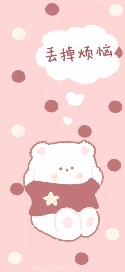 可可爱爱的壁纸丫
