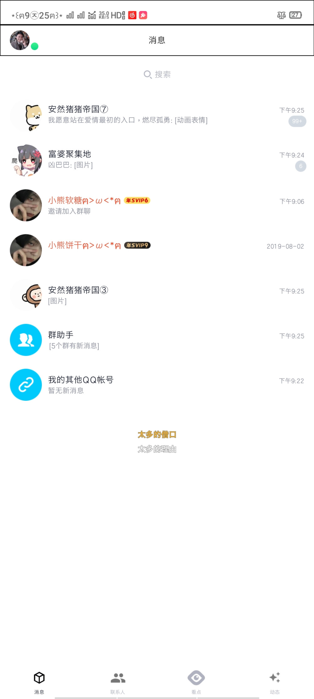 《安然整理》826灰色
https://pan.baidu.com/s/1AmEqmqKUCVVpH6h4bTFiLw 