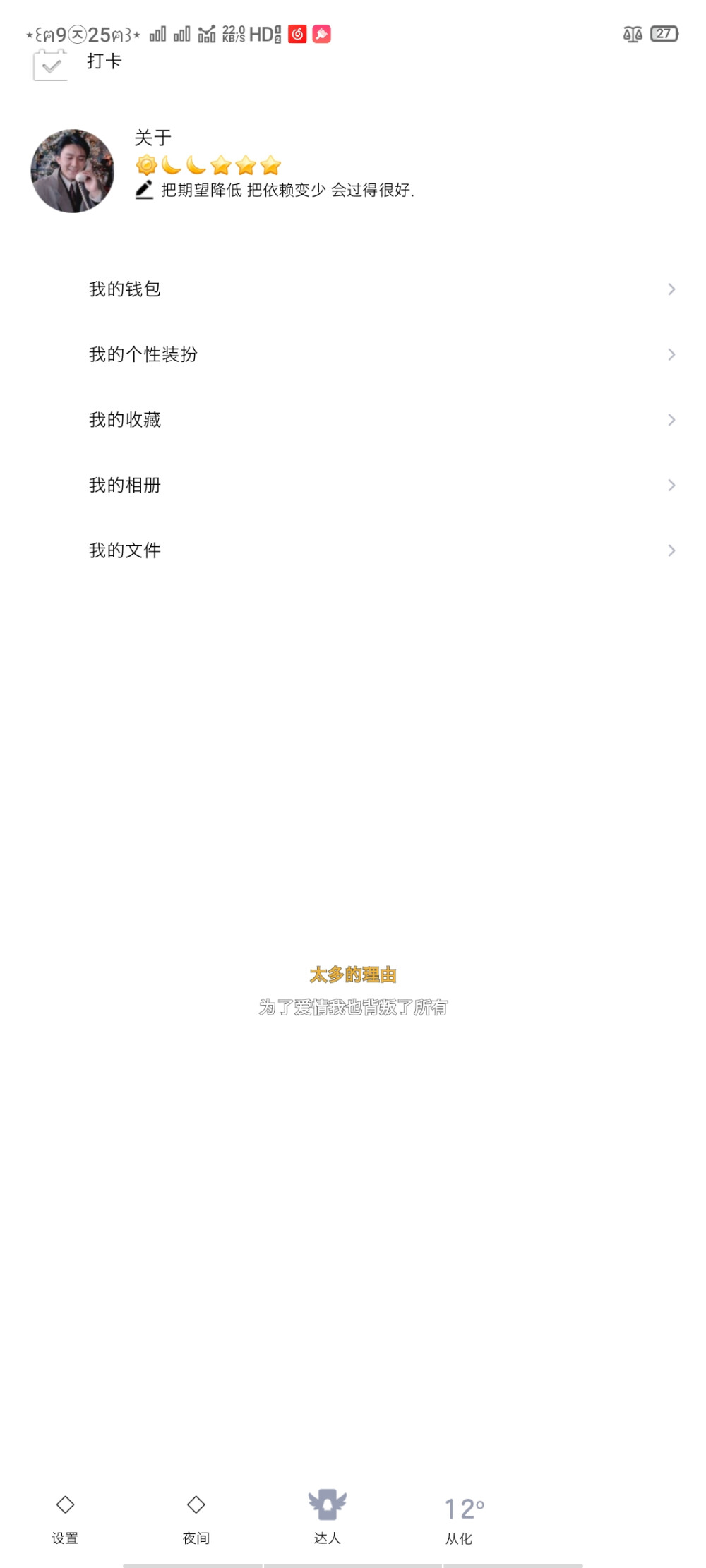 《安然整理》826灰色
https://pan.baidu.com/s/1AmEqmqKUCVVpH6h4bTFiLw 