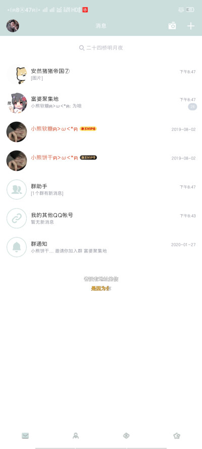 《安然整理》826奶绿
https://pan.baidu.com/s/1Q1U3xeATLkwvHwCM2i9m_A 