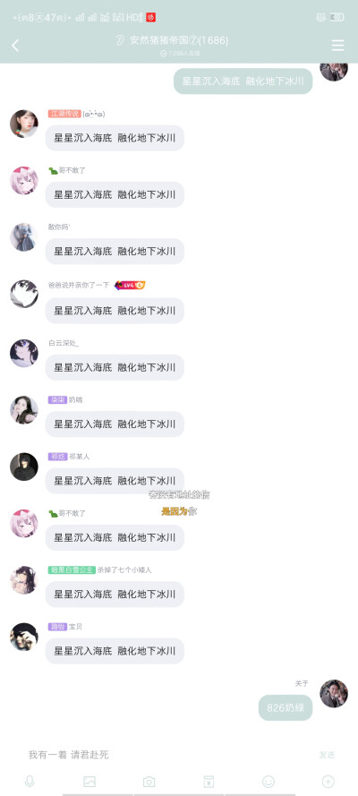 《安然整理》826奶绿
https://pan.baidu.com/s/1Q1U3xeATLkwvHwCM2i9m_A 