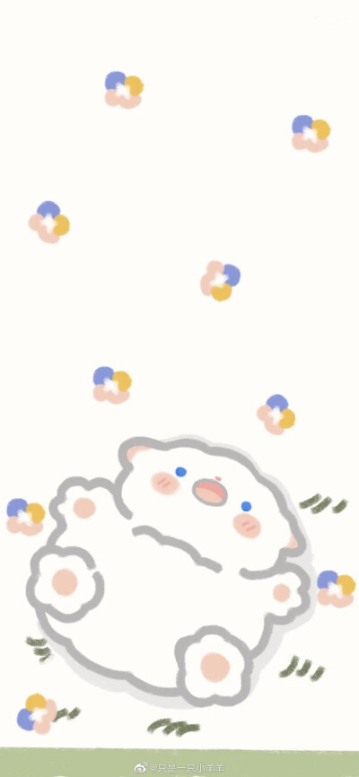 只是一只小羊羊