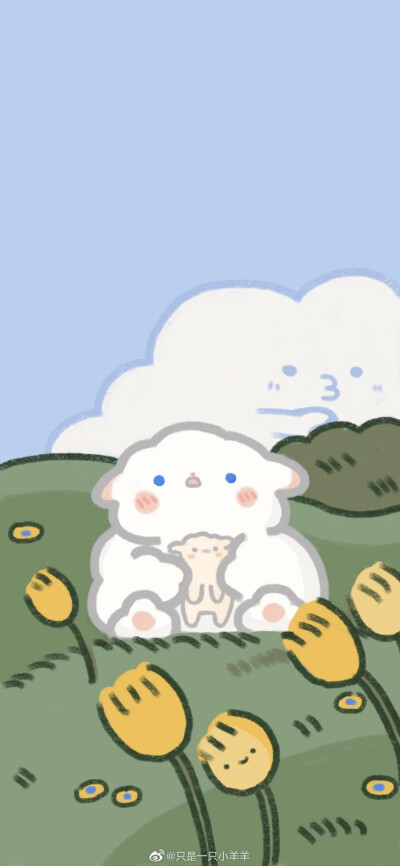 只是一只小羊羊
