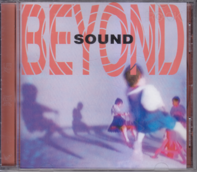 1995-06-15 Beyond-Sound 香港版 CD