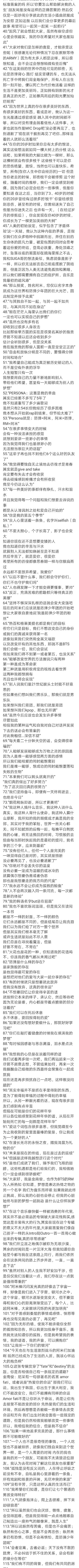 金南俊金硕珍闵玧其郑号锡朴智旻金泰亨田柾国bts