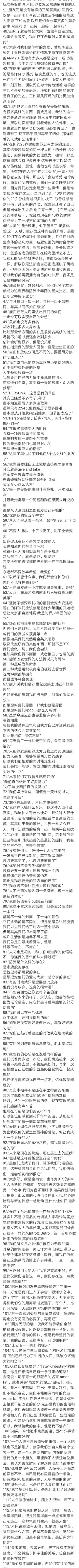 金南俊金硕珍闵玧其郑号锡朴智旻金泰亨田柾国bts