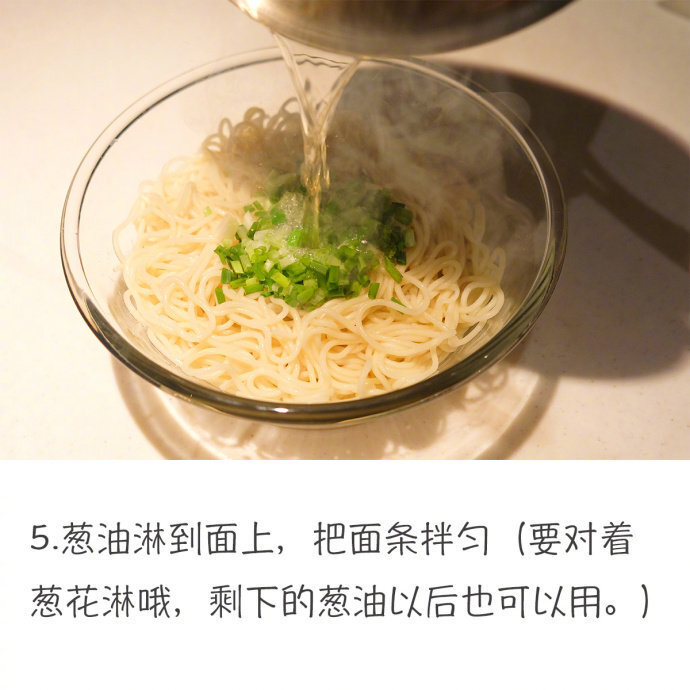 【豪华升级版葱油鸡丝拌面】吃起来口感特丰富，葱油真的功不可没～