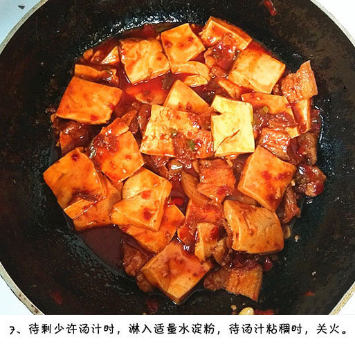 【超下饭的家常豆腐】对这样的家常菜毫无抵抗力~