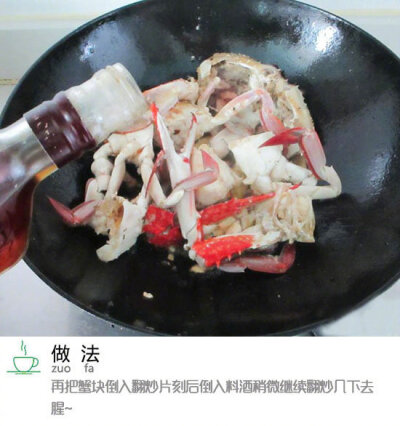 螃蟹炒年糕，颜值高，材料棒，味道更是没得挑！