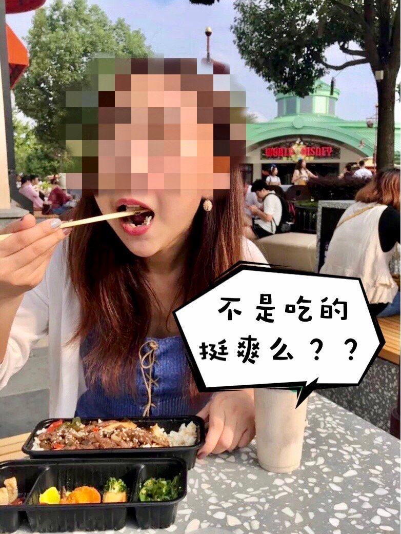 网友投稿：一哥们儿#上海迪士尼点外卖#被嫌太抠，痛失女友。这么体贴的宝藏男孩该珍惜才对吧～～景区点外卖你怎么看，太抠门还是太有才？