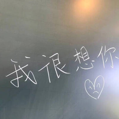 “It's hard to live so clearly.活得太明白，所以不好受。”