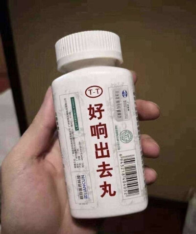 好想出去玩