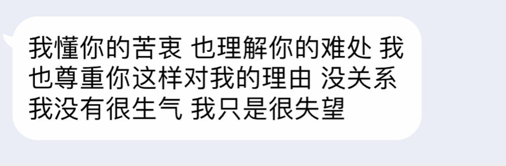 令人失望的永远都是那些微不足道的细节