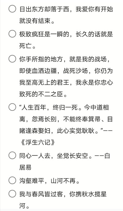 〈亓渊〉玩网,网名,句子,个签,古风