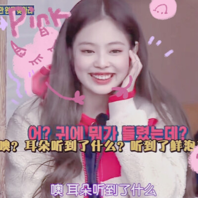 金智妮JENNIE
/jennie头像/
/拿图点赞评论/
/自截自调/
/勿盗/
/转载标注堆糖朴知里/
/不接受二改/
/谢谢配合/