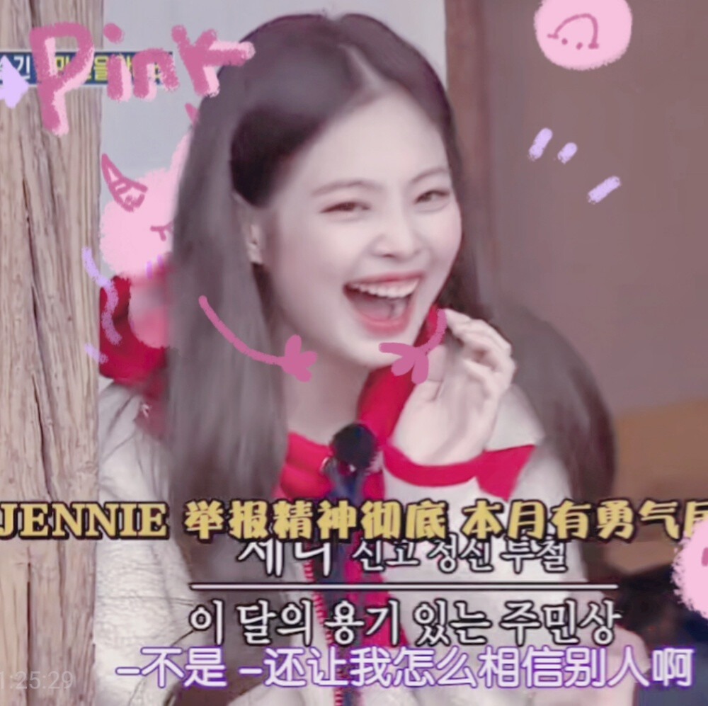 金智妮JENNIE
/jennie头像/
/拿图点赞评论/
/自截自调/
/勿盗/
/转载标注堆糖朴知里/
/不接受二改/
/谢谢配合/