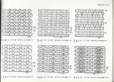 钩针花样 图解