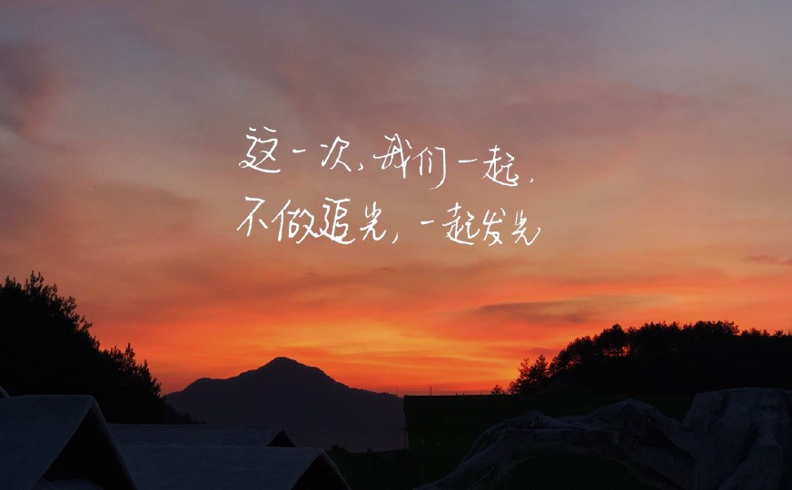 范丞丞语录。vb泅渡星河