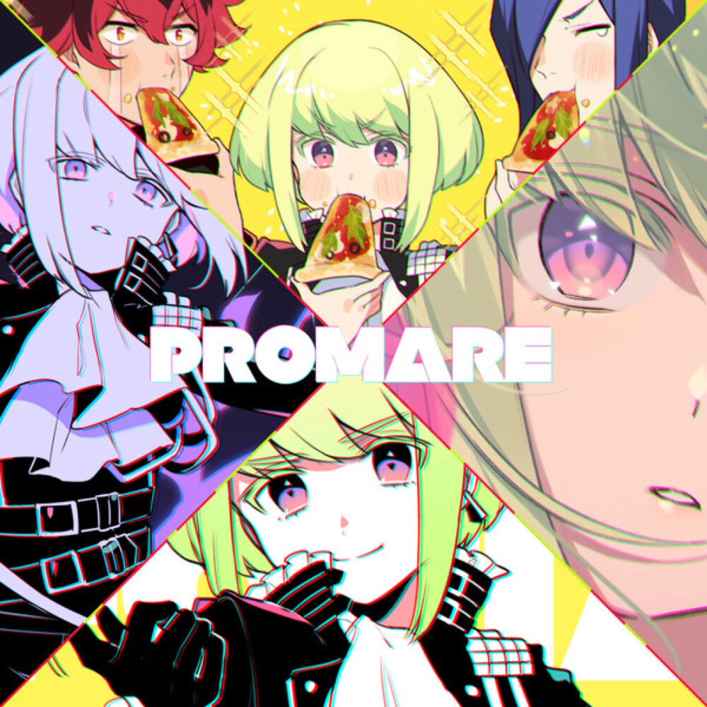 《PROMARE》（日语：プロメア）是由今石洋之执导、中岛一基编剧、TRIGGER和XFLAG合作制作的原创剧场版动画，于2019年5月24日在日本电影院公开上映。