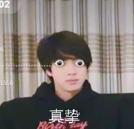 防弹少年团bts表情包♡