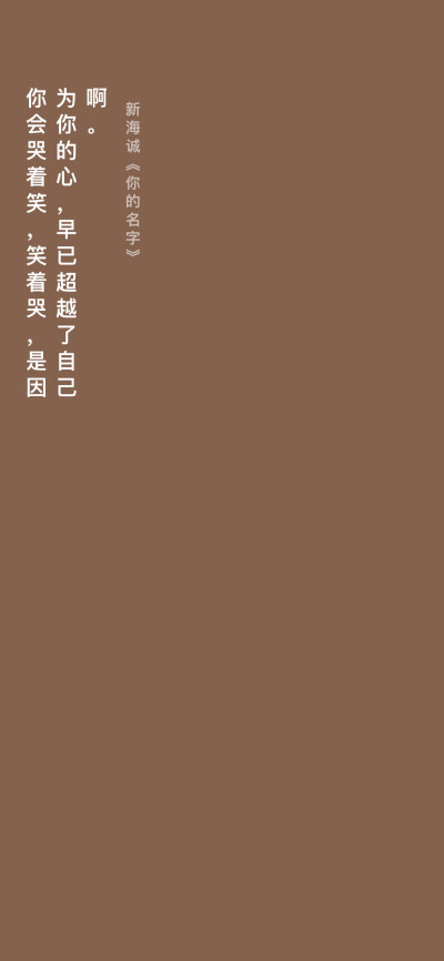 朱古力色。纯色 素材 壁纸