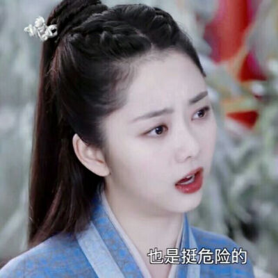 谭松韵 二传标注dt软糖