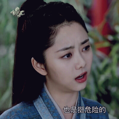 谭松韵 二传标注dt软糖