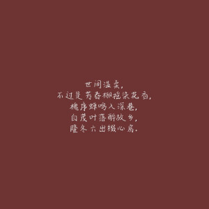 ——以下内容仅对你可见——