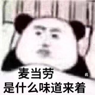 舔晕