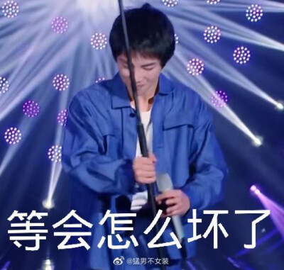 华晨宇《歌手·当打之年》