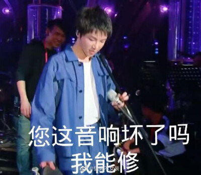 华晨宇《歌手·当打之年》