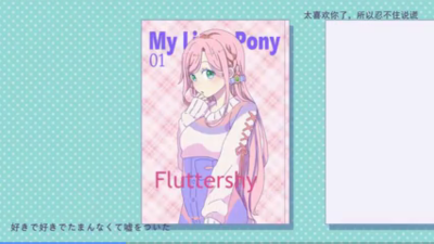 柔柔/小蝶