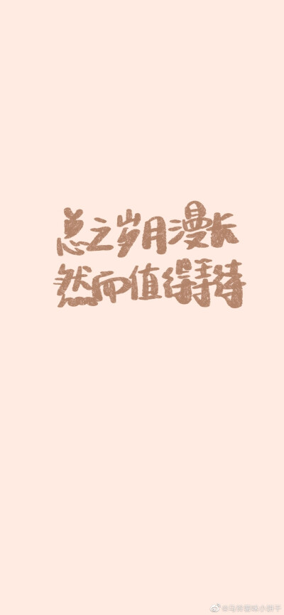 cr.马铃薯味小饼干
欢迎关注w.b.