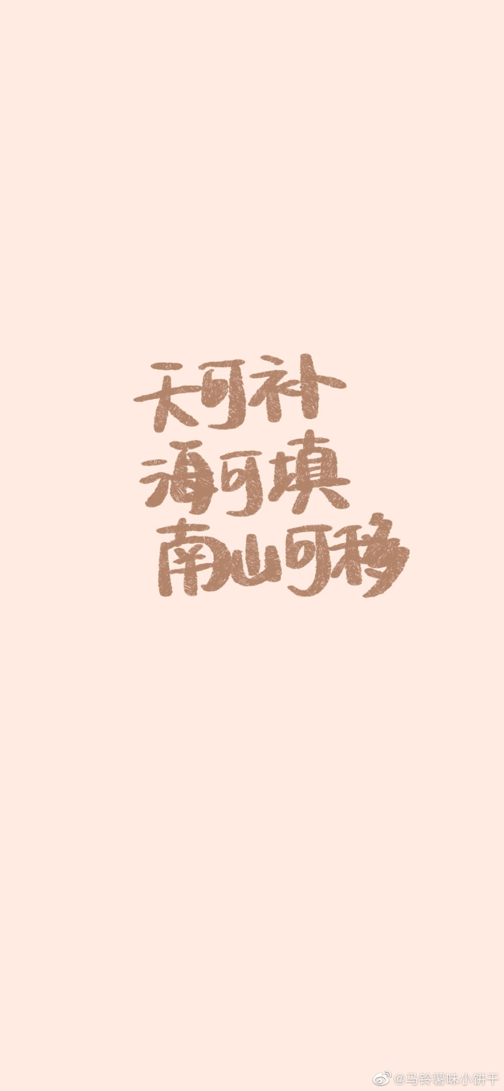 cr.马铃薯味小饼干
欢迎关注w.b.