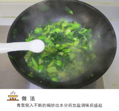 【咸肉香肠青菜饭】这是一碗让人回味无穷的饭，每次都能吃到撑！