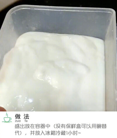 油炸牛奶——一道经典的美味甜品哦，想不想吃！