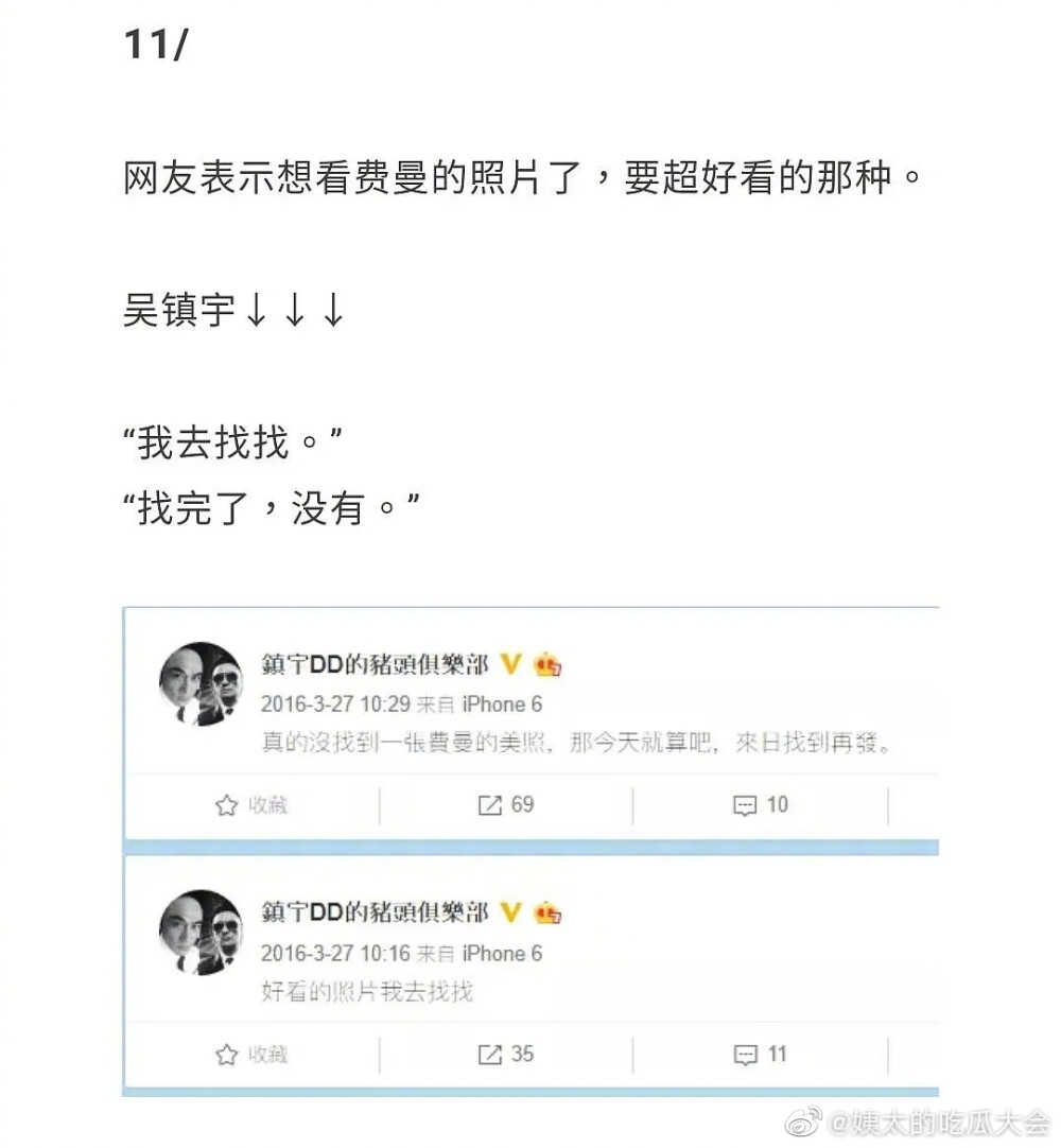 吴镇宇是什么冷面笑匠啊哈哈哈哈哈哈哈哈哈哈哈哈哈笑晕，好有梗一男的（cr：豆瓣鹅组）#一本正经搞笑的男明星#