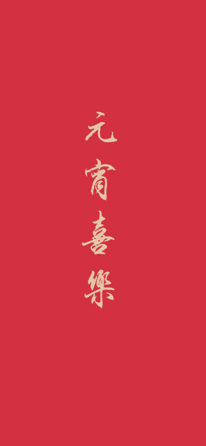 纸