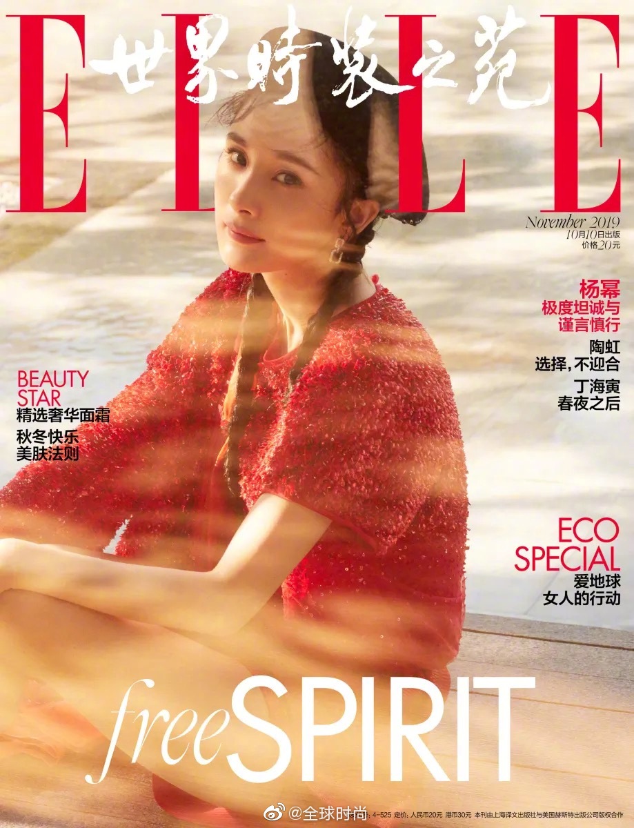 #杨幂 鱼骨辫# 杨幂登《ELLE》十一月刊封面，深V红裙搭配鱼骨辫发型，用活泼调皮完美平衡浓艳与夸张，大幂幂的少女感多年不变。