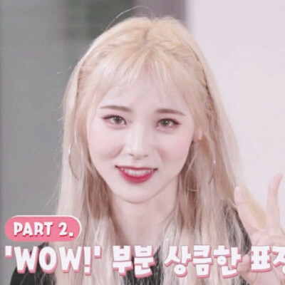 Jinsoul 郑真率